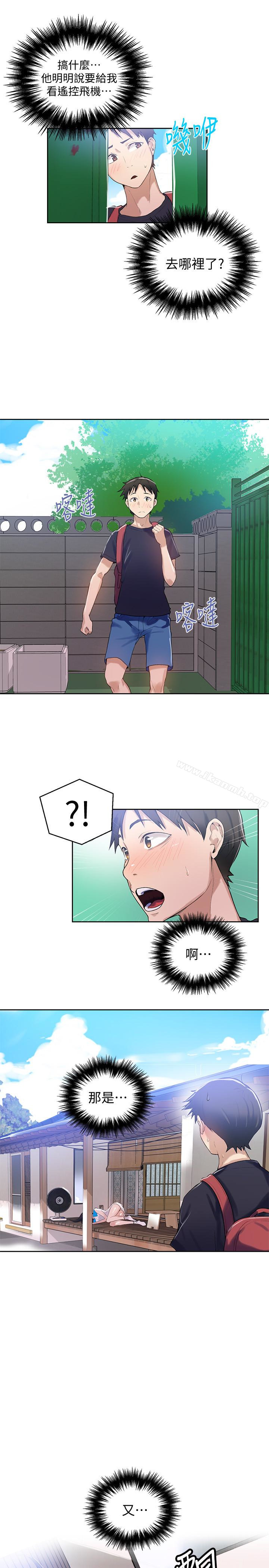 第16話-好奇又熙姊的性經驗… - 第16.jpg页
