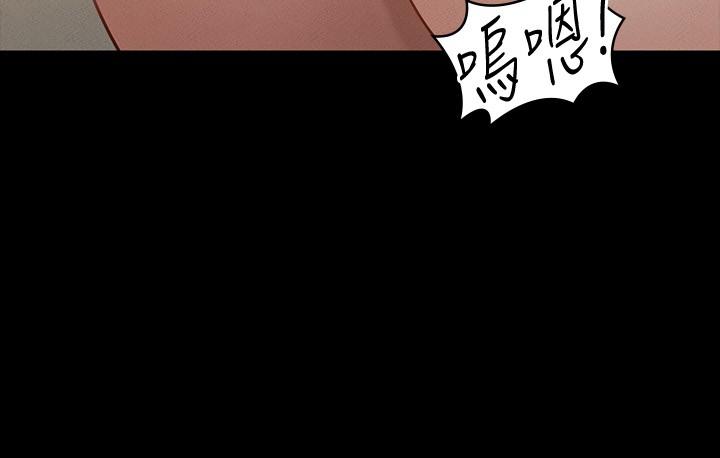 第21話-徐千晴的夢幻乳夾 - 第23.jpg页