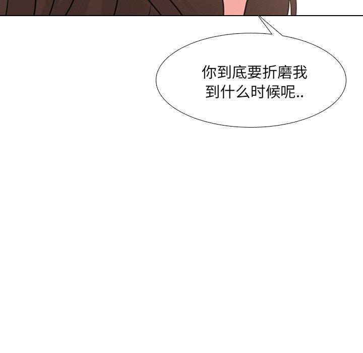 第42话 - 第48.jpg页