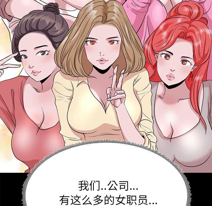 第 5 话 - 第45.jpg页