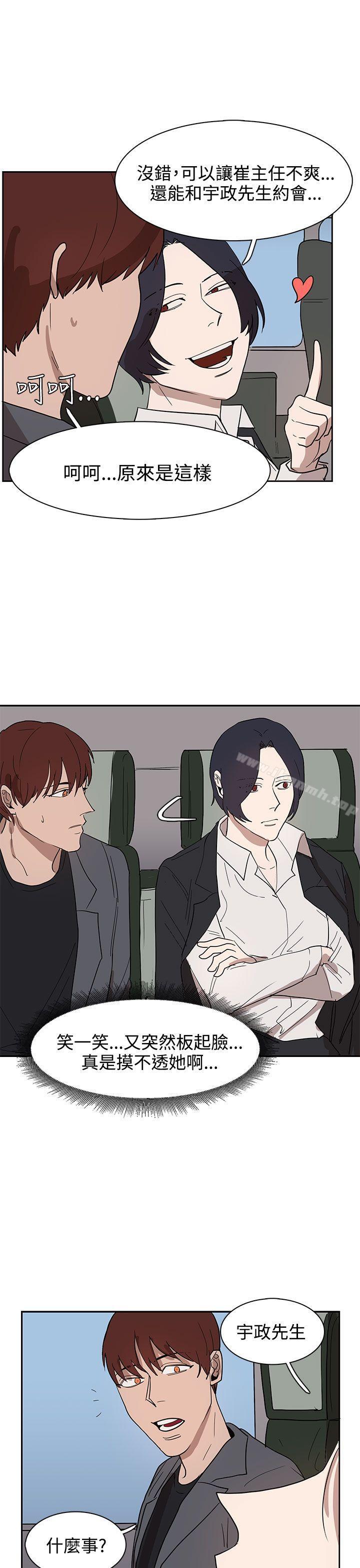 第31话 - 第7.jpg页