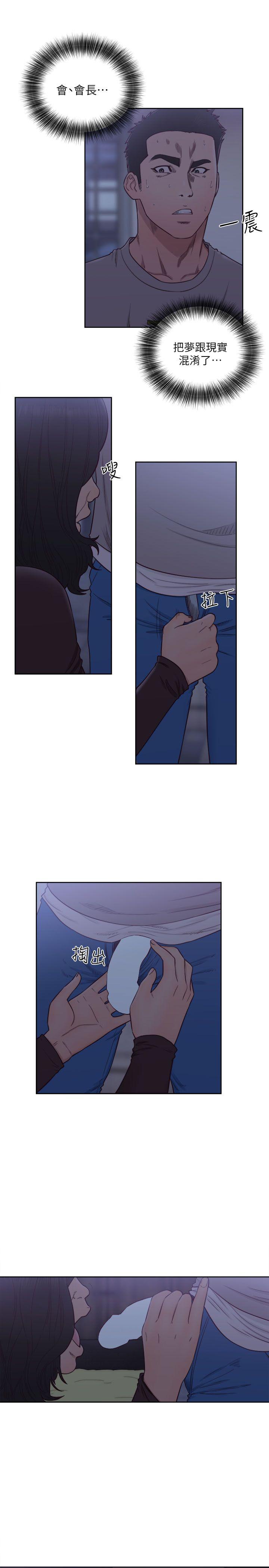第56話 - 第5.jpg页
