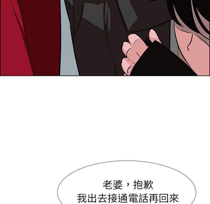 第9話 - 第158.jpg页