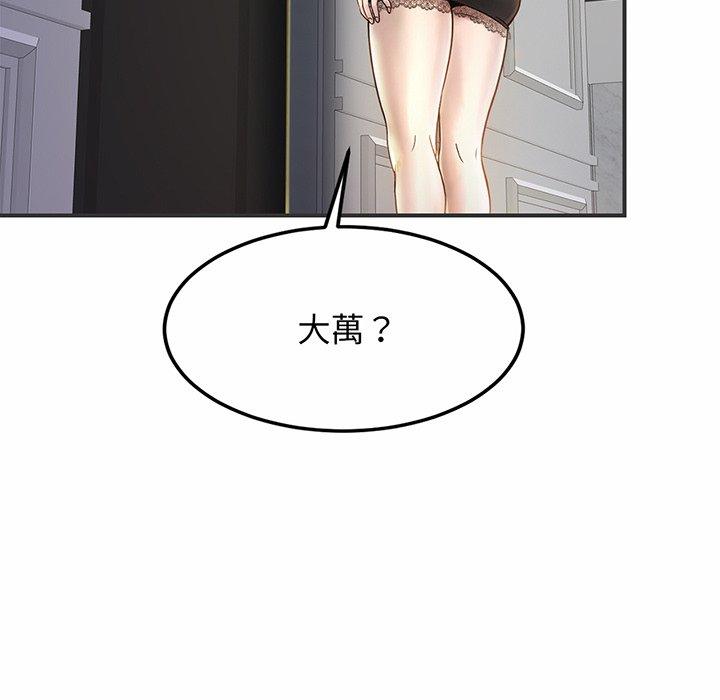 第2话 - 第222.jpg页
