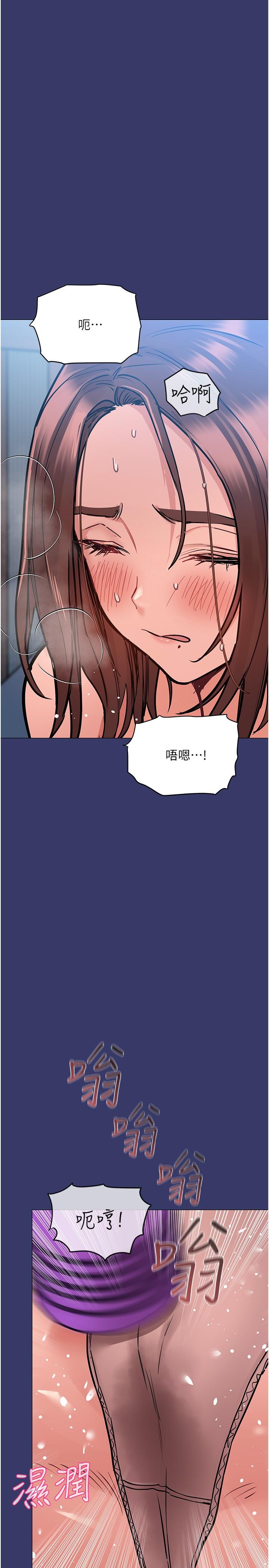 第34話-噴的全身濕噠噠 - 第9.jpg页