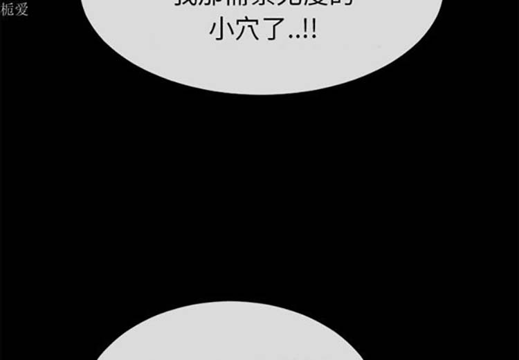 第 36 话 - 第4.jpg页