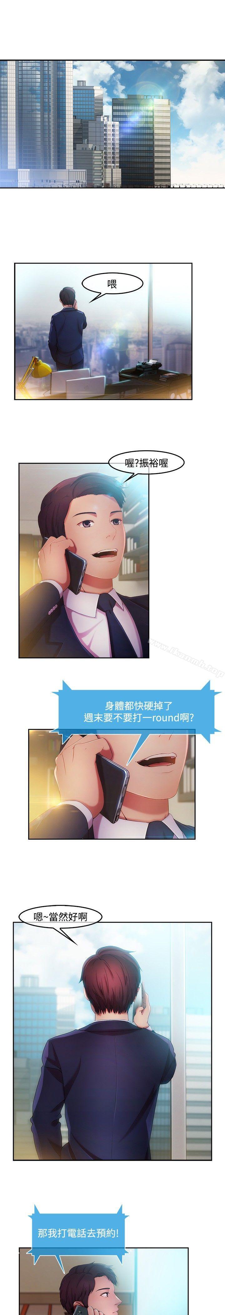 第13話 - 第7.jpg页