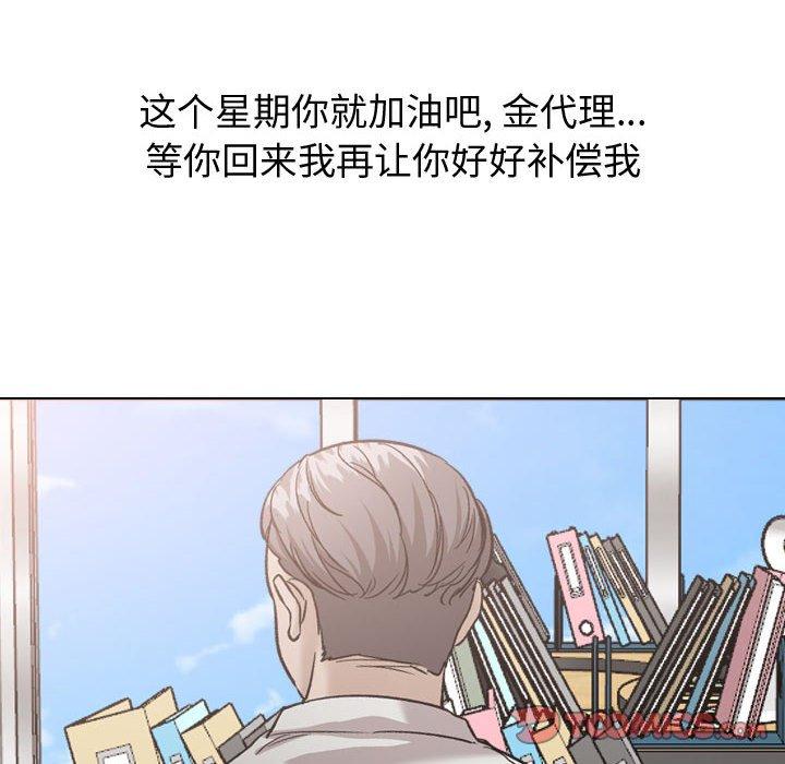 第 34 话 - 第40.jpg页