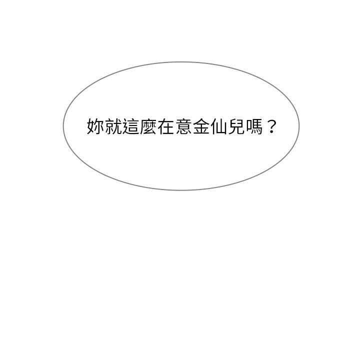 第6話 - 第40.jpg页