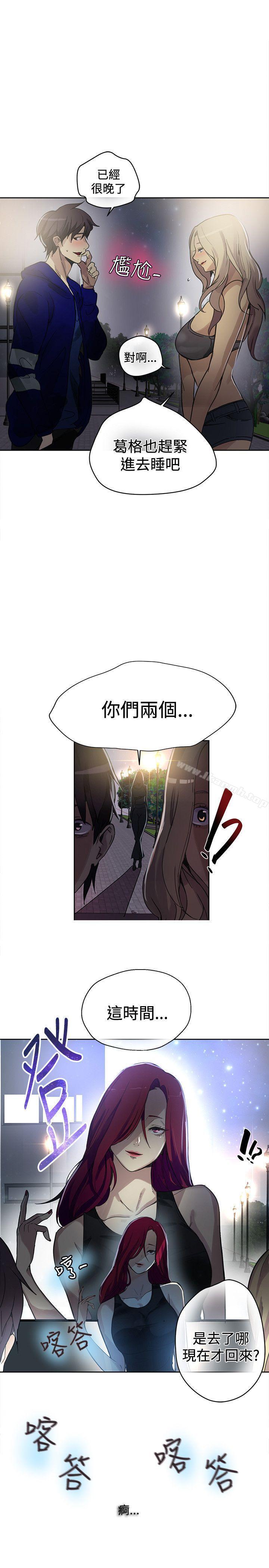 第19话 - 第22.jpg页