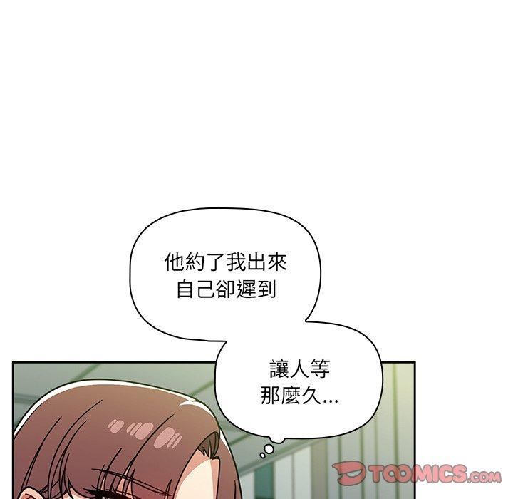 第20话 - 第87.jpg页