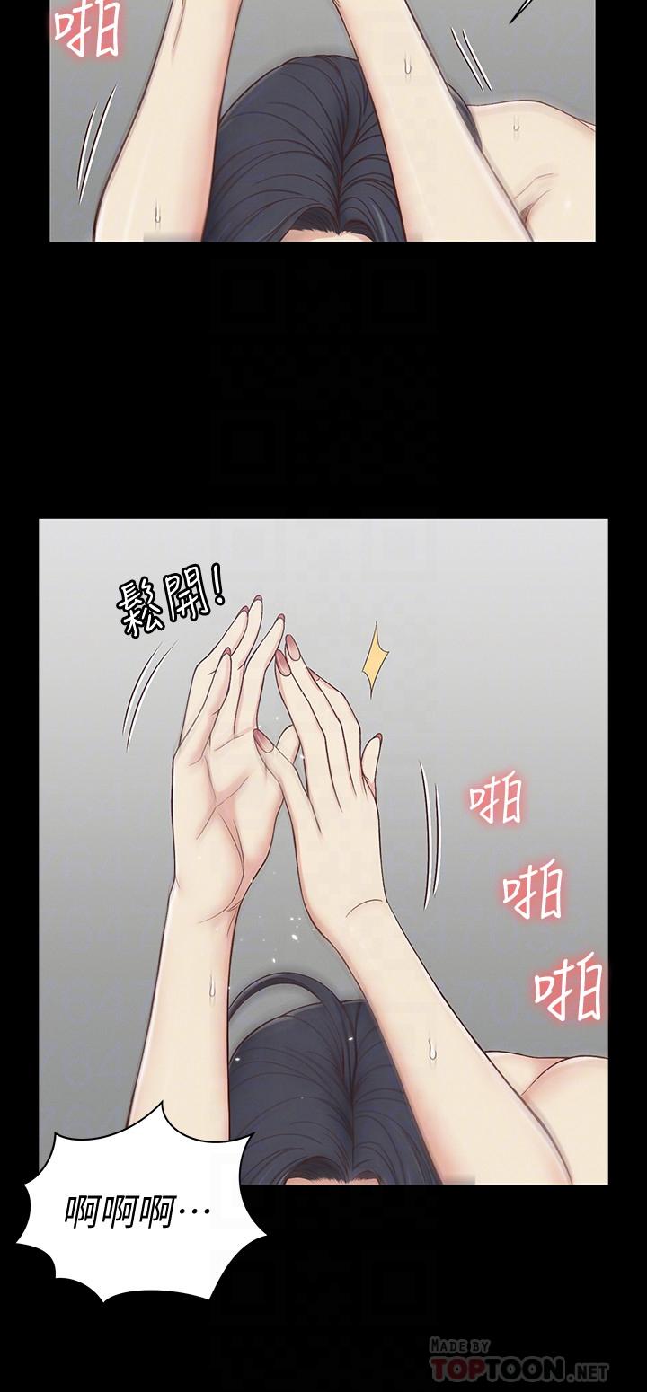 第117話-同時發情的兩個阿姨 - 第14.jpg页