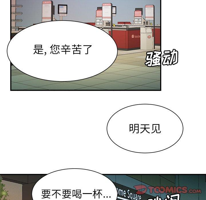 第 40 话 - 第42.jpg页