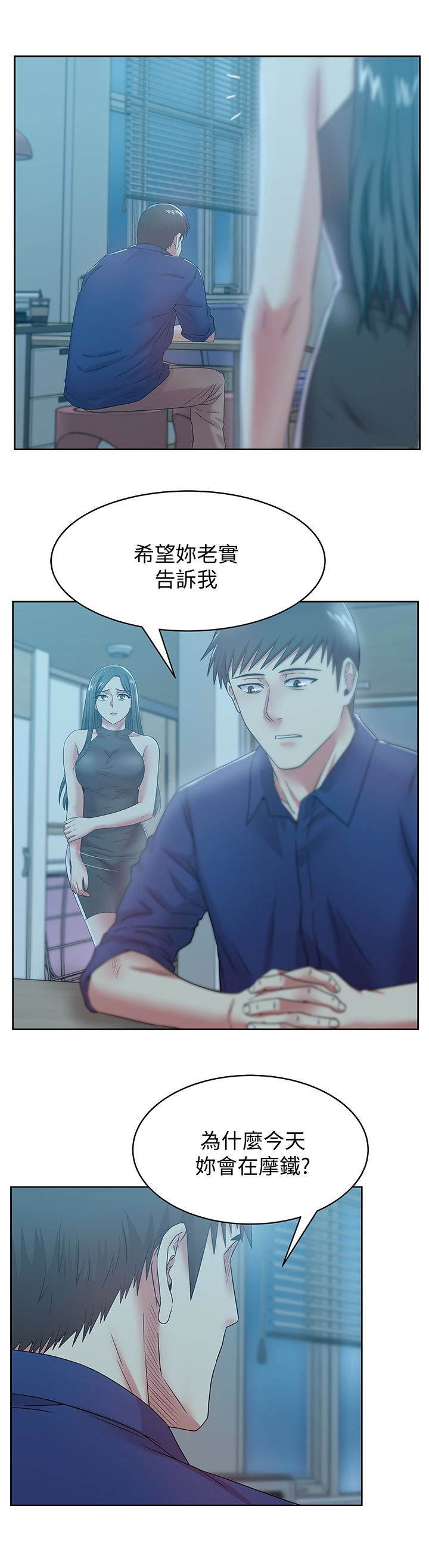 第61话-难以置信的震撼真相 - 第12.jpg页