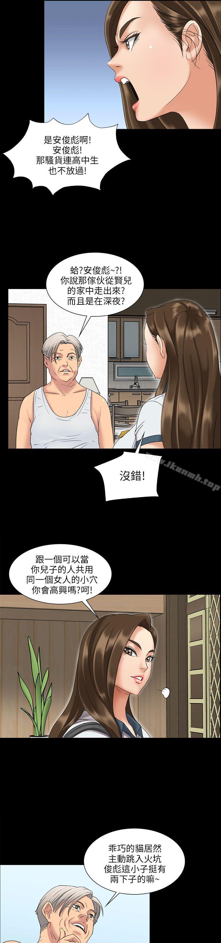 第7話 - 第22.jpg页