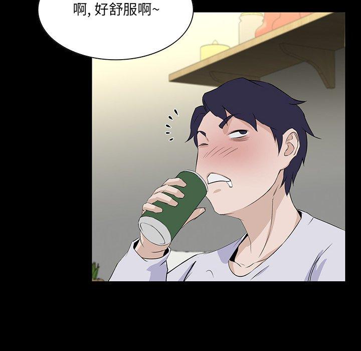 第 7 话 - 第143.jpg页