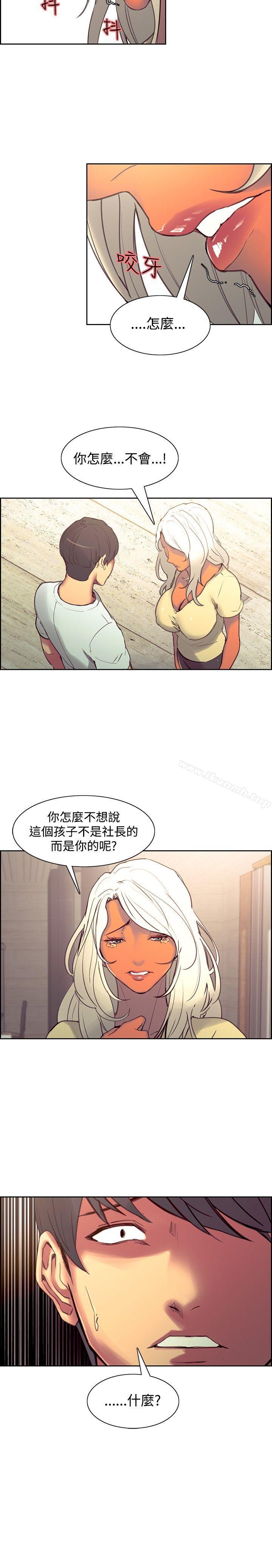 第37話 - 第14.jpg页
