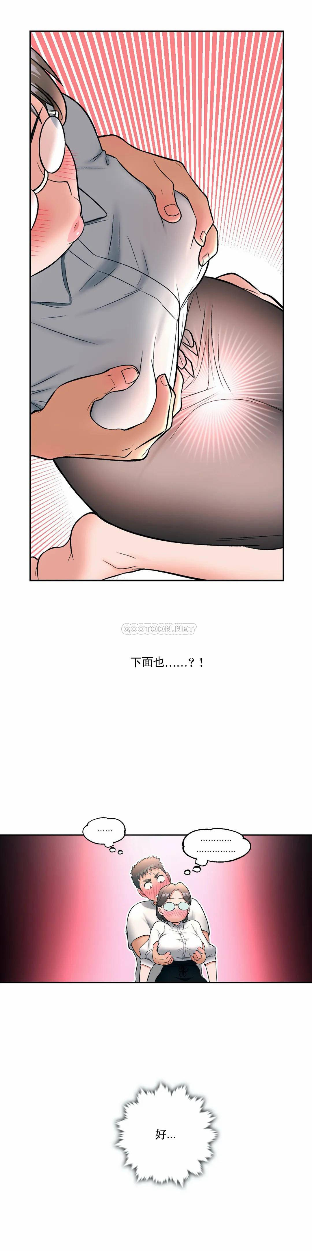 第27話 - 第24.jpg页