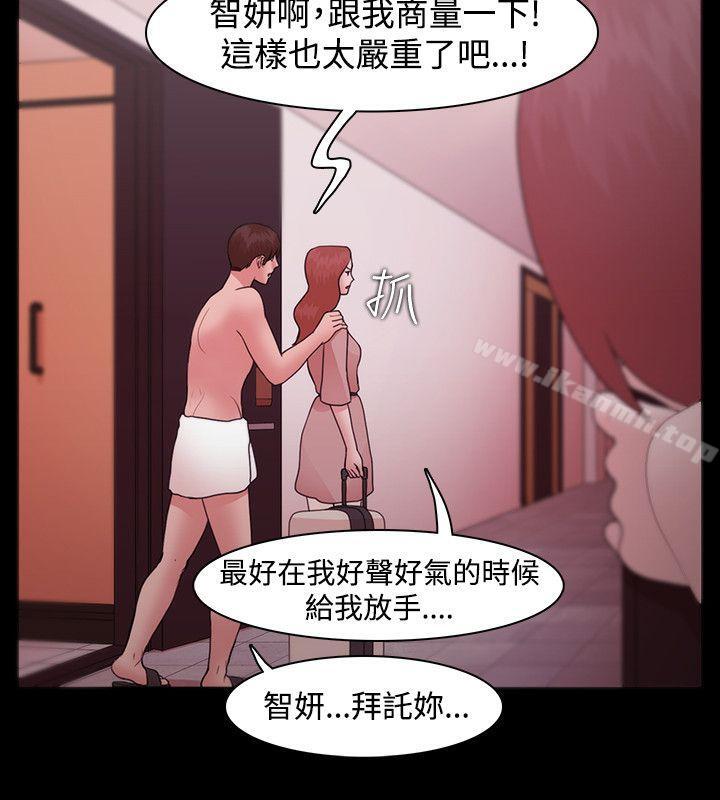 第11话 - 第12.jpg页