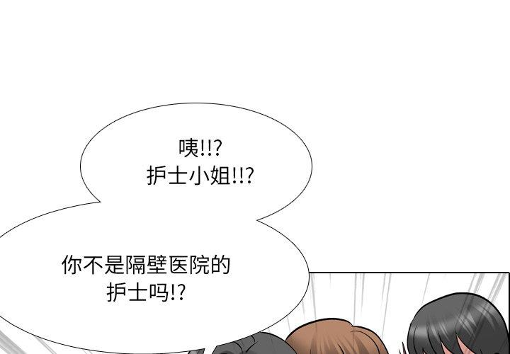 第28话 - 第1.jpg页