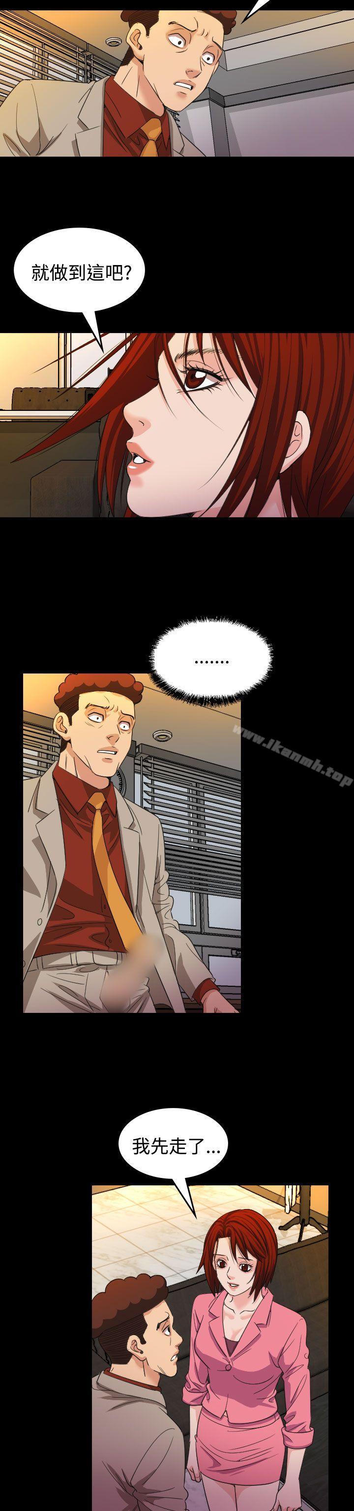 第18話 - 第6.jpg页