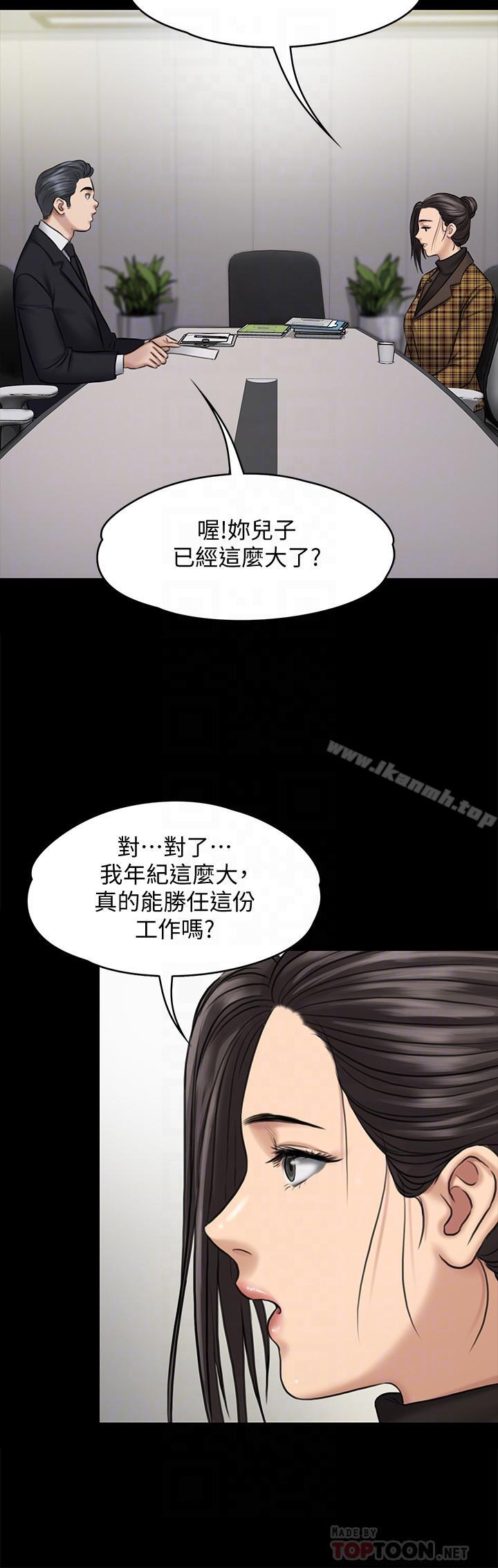 第115話-達莉的酥胸 - 第18.jpg页