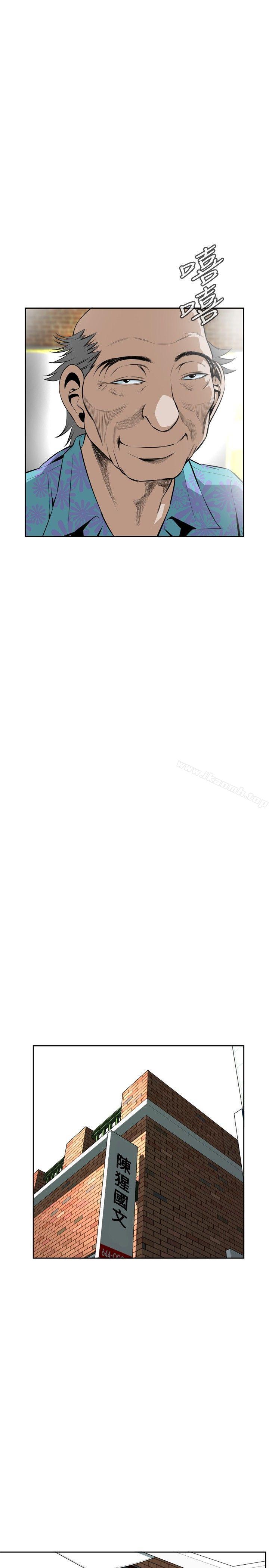 第20話 - 第16.jpg页