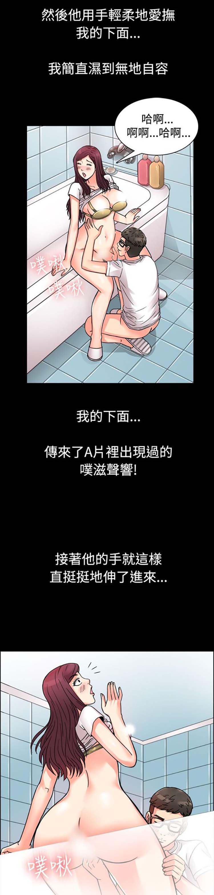 第 10 话 - 第5.jpg页