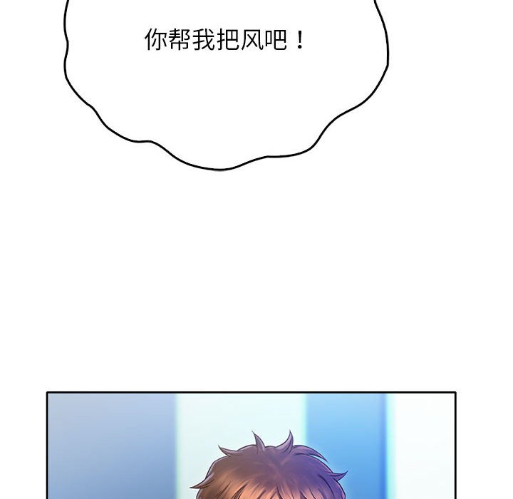 第12话 - 第42.jpg页