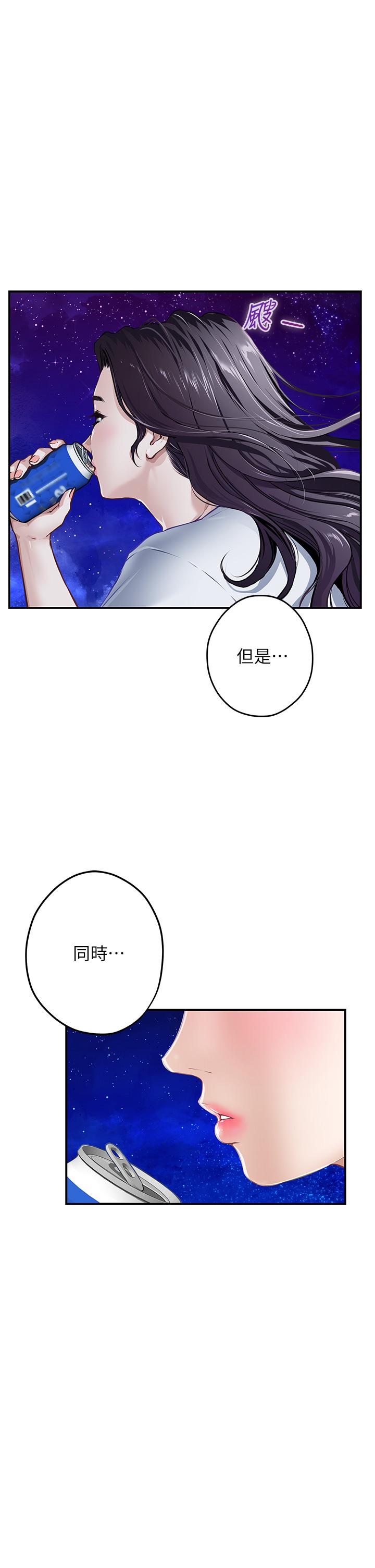 第24話-在辦公室插入 - 第72.jpg页
