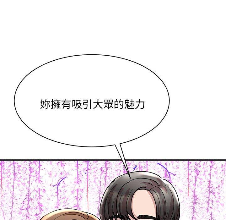 第5话 - 第144.jpg页