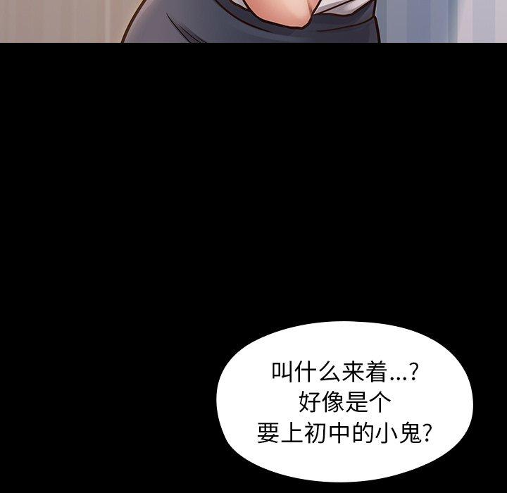 第21话 - 第26.jpg页