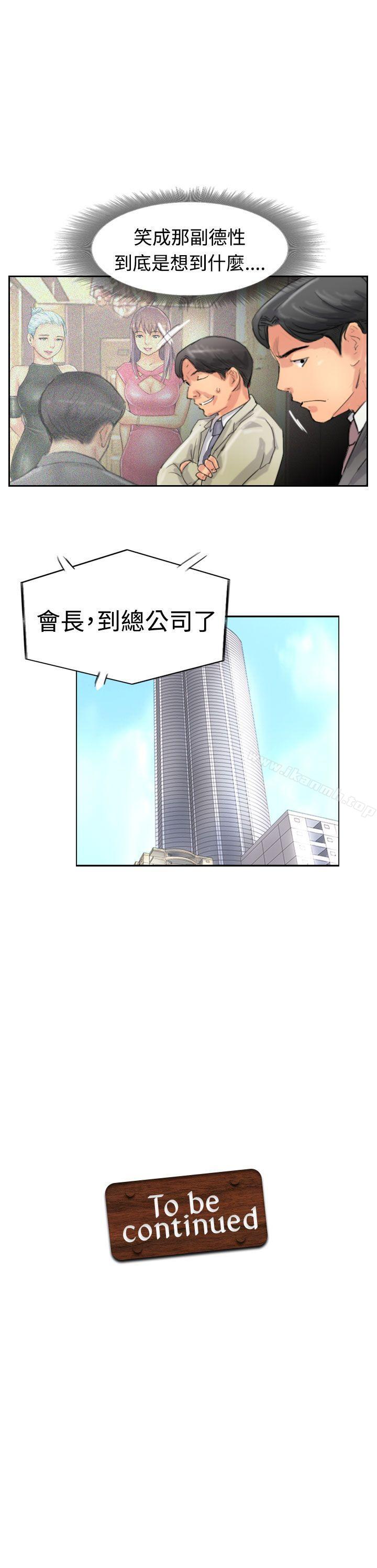 第34话 - 第29.jpg页