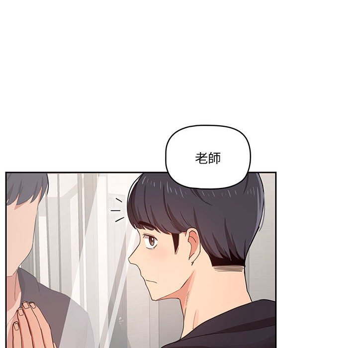 第11話 - 第117.jpg页