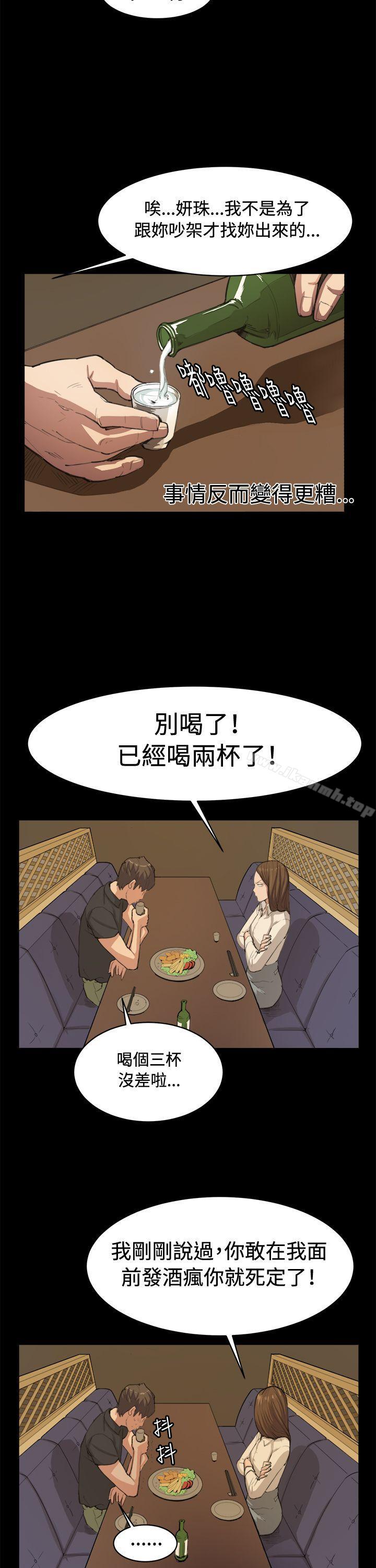 第10話 - 第19.jpg页