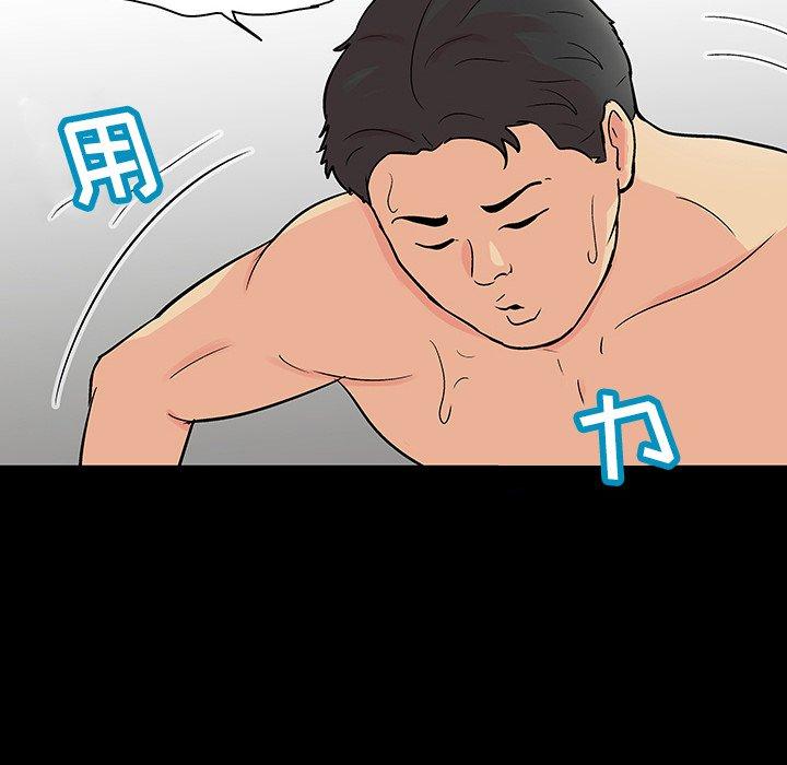 第127话 - 第76.jpg页