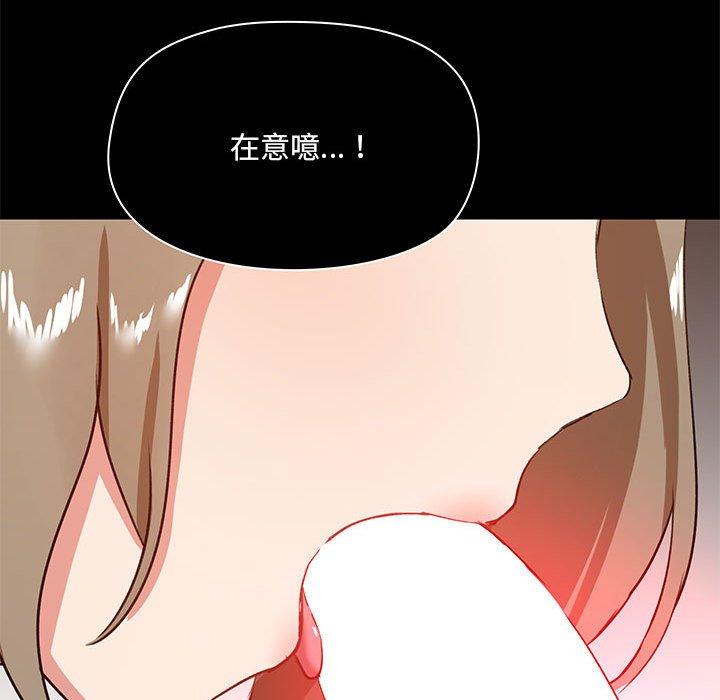 第22話 - 第114.jpg页