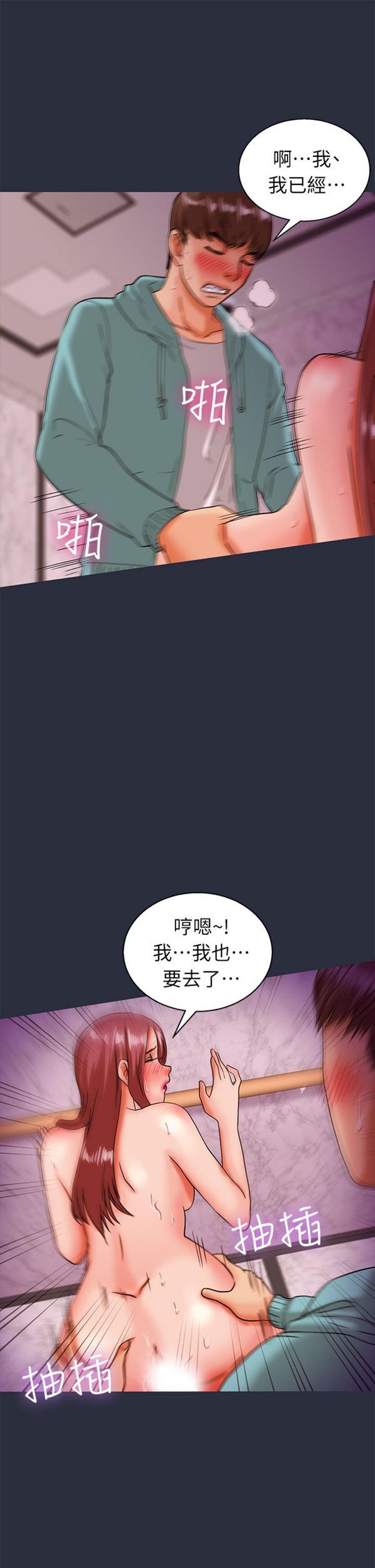 第 23 话