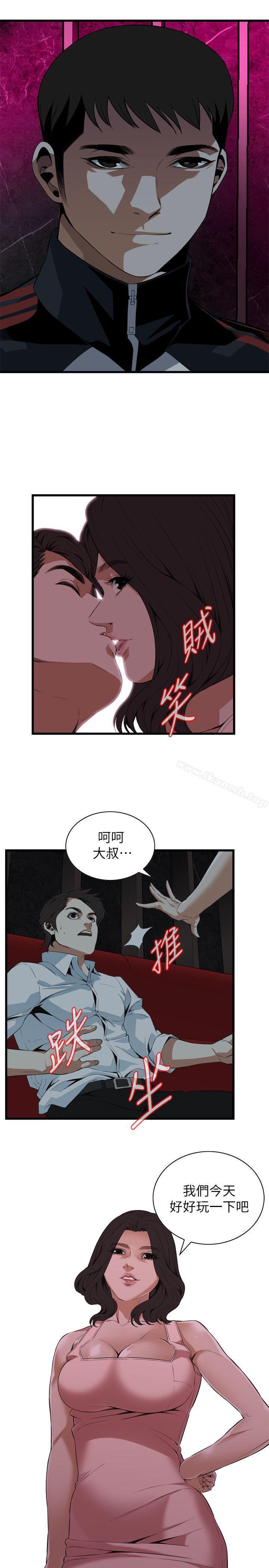 第111話 - 第21.jpg页