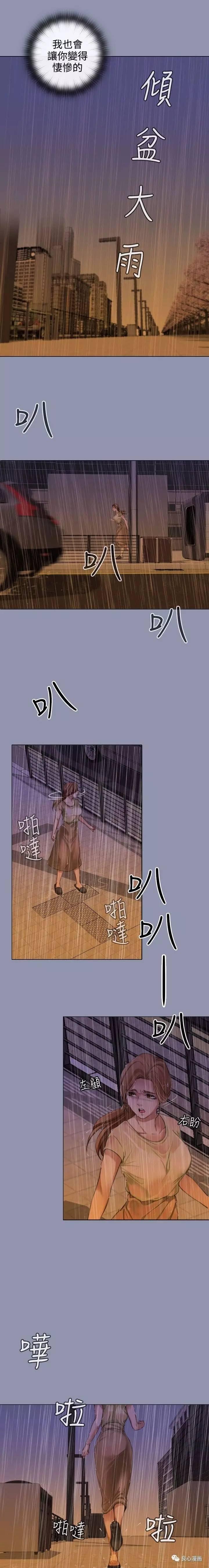 第 14 话 - 第1.jpg页