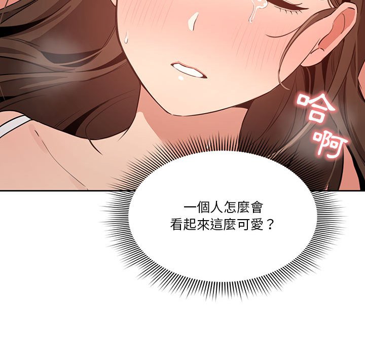 第7話 - 第137.jpg页