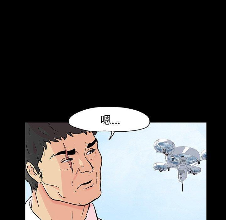 第135话 - 第41.jpg页