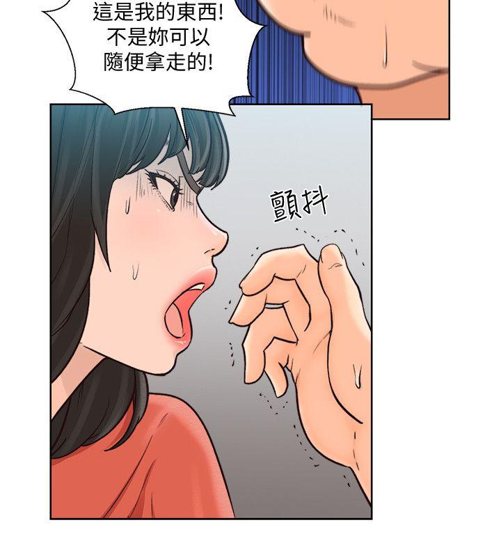 第95話-姐妹倆的危險暴衝 - 第26.jpg页