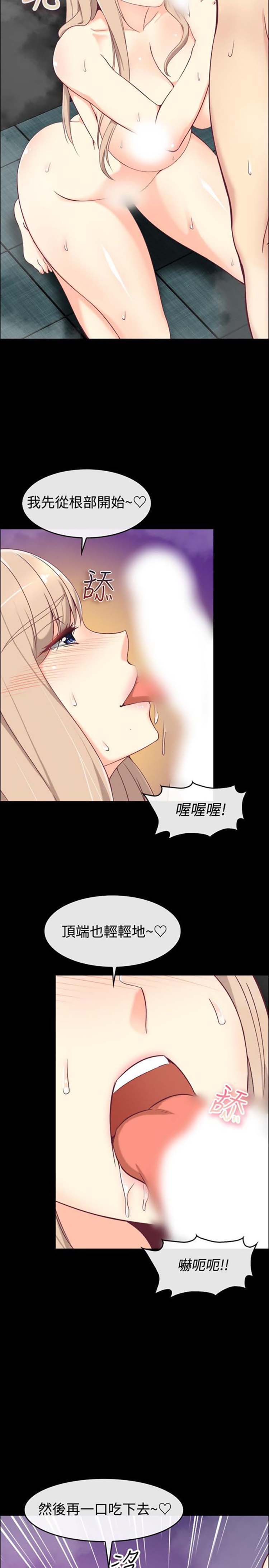 第 76 话 - 第3.jpg页
