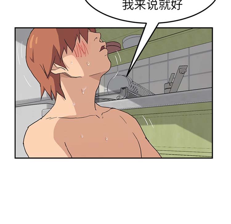 第 46 话 - 第142.jpg页