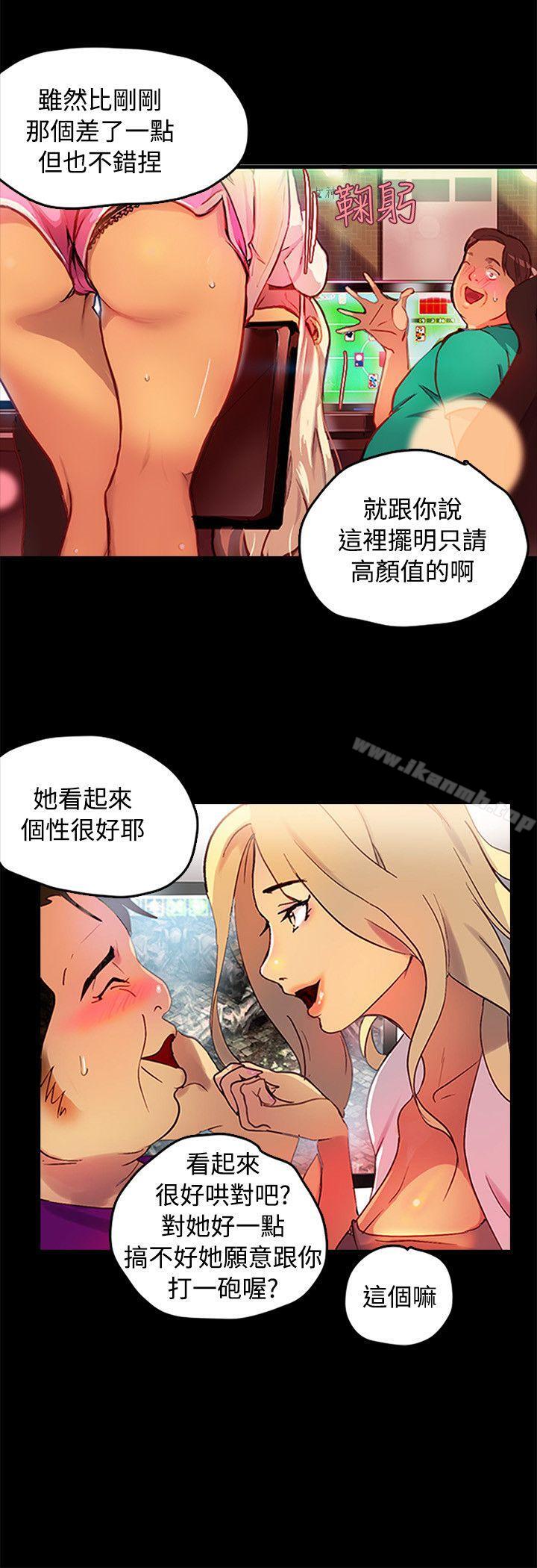 第1话 - 第6.jpg页