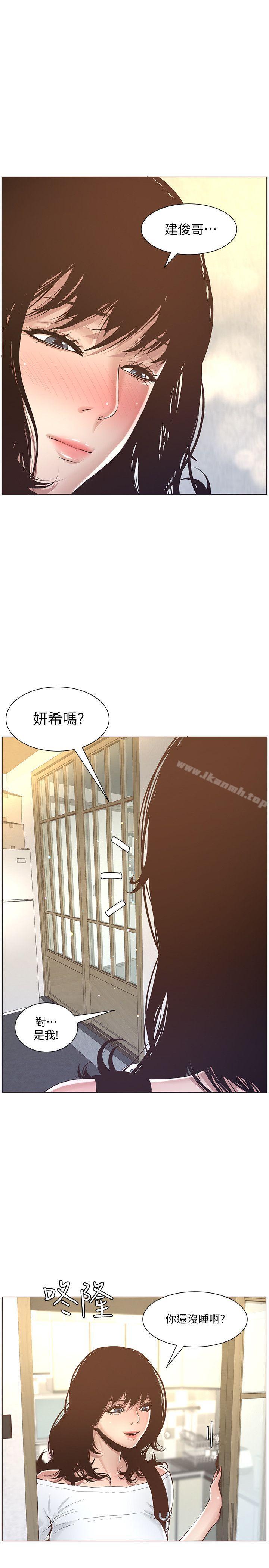 第1话-让男人们动心的女人 - 第42.jpg页