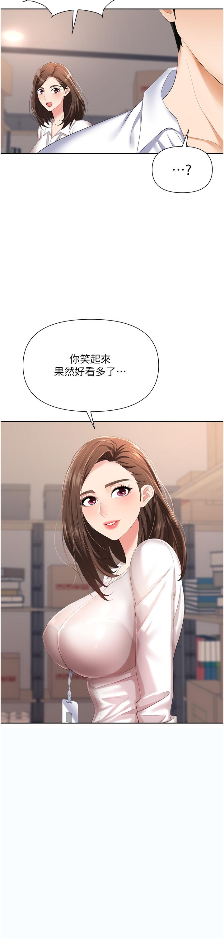 第3话-复仇反攻的开始 - 第29.jpg页