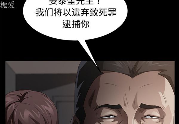 第 25 话 - 第4.jpg页