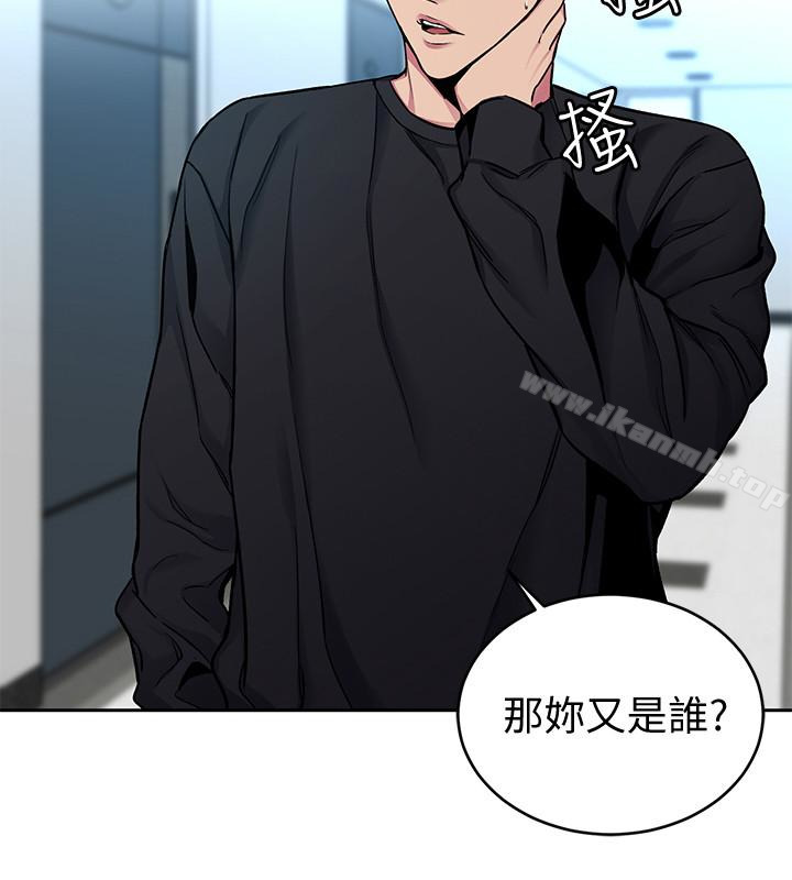 第33話-大膽誘惑泰坤的女人 - 第4.jpg页